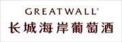 长城葡萄酒品牌标志