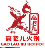 高老九火锅渠道标志