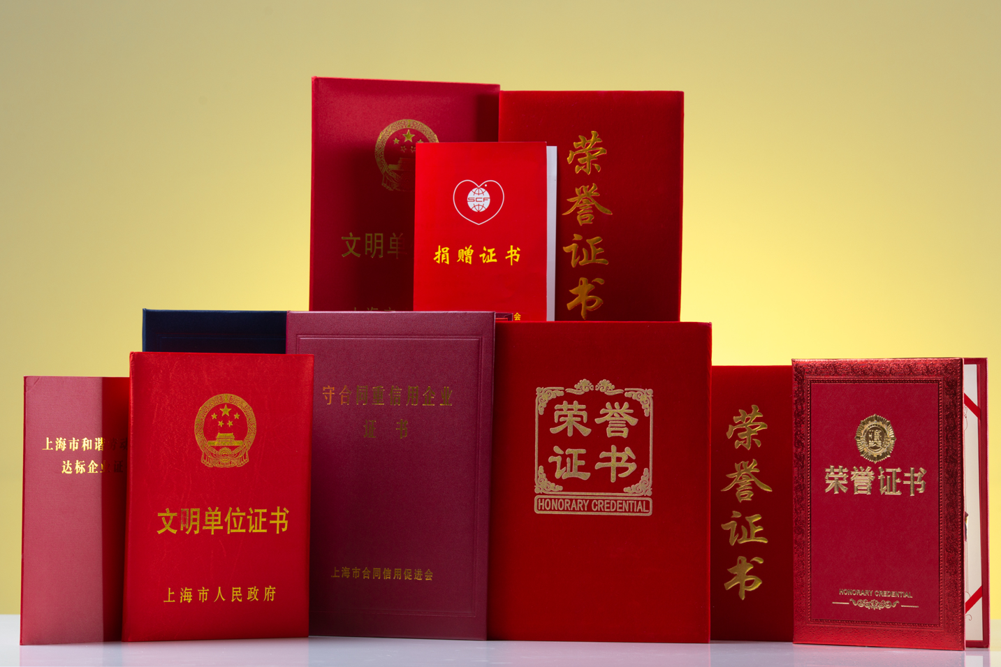 节庆礼盒与荣誉证书